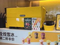 -麦当劳(深圳北站B2检票口楼上)