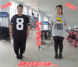 -易健减肥训练营