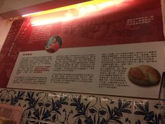 -大利来记餐厅