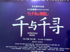 -上海文化广场