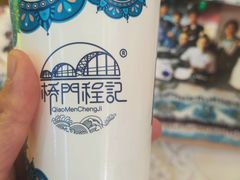 -桥门程记(兰州南关夜市店)