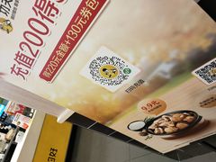 -真功夫(大德路店)