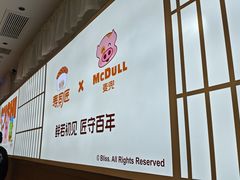 -万达广场(泰安泰山店)