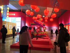 -北京工艺美术博物馆