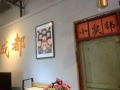 -里堂派对·独栋团建聚会小院轰趴馆(三圣乡店)