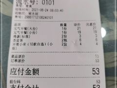 -夏家合汁(天润花园小区店)