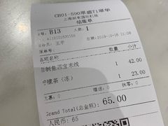 账单-翠華餐廳(浦东机场T1店)