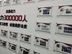 -完美动力教育(北京校区)