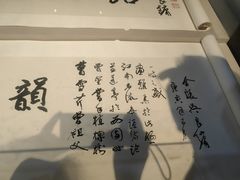 -江宁织造博物馆