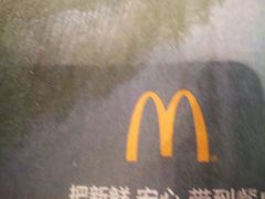 -麦当劳(农光里店)