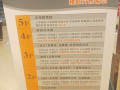 -新华书店(泉城路店)