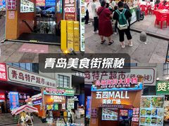 -五四MALL美食广场