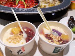 -川西坝子火锅(金沙1.0直营店)