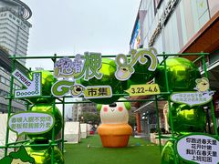 -吾悦广场(南京鼓楼店)