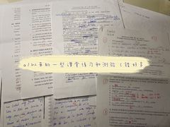 -全欧语言留学考试(德法西意俄南京总部校区)
