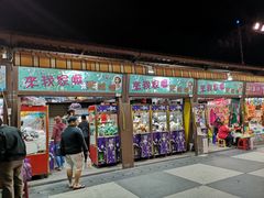 -花莲东大门国际观光夜市