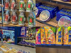 -捶糖帮桂林特产伴手礼(西街店)