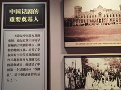 -李叔同故居纪念馆