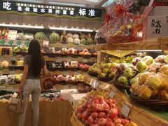 -百果园PAGODA(米兰公寓店)