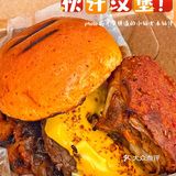 哈尔滨｜超豪横牛肉汉堡🍔这一波碳水脑袋冲了‼️