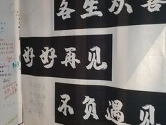 -厦门失恋博物馆(中华城店)