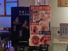 -桃园眷村(万象天地店)