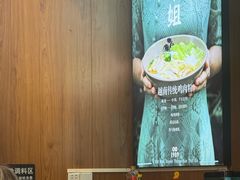 -华姐鸡粉(中心店)