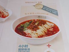 -眉州小吃(石景山店)
