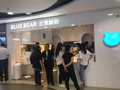 门面-兰熊鲜奶(西直门凯德mall店)