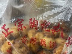 -陶记正宗德州扒鸡(科巷店)