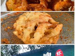 -霞海鸭仔饭店(海滨大道北店)