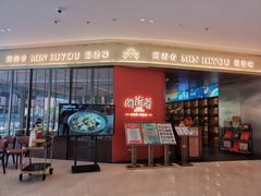 -闽海肴(北辰荟店)