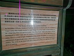 -宋井风景区