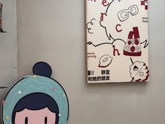 -静宜和她的朋友(星海广场店)