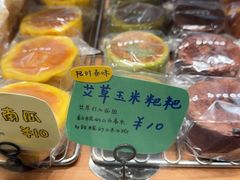 -慢熟面包店bud bread(孩儿巷店)