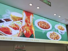 -紫光园·烤鸭·北京菜(团结湖店)