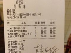 iphone_upload_pic-美丽心情蛋糕(江苏路店)