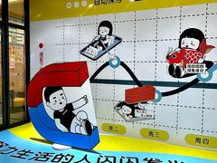 -中贸广场
