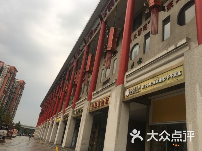 金泉美食宫(金泉广场店)-图片-北京美食-大众点评网