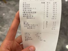 -金时代顺风大酒店(临港百联店)
