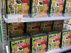 -KKV(南京新城市广场店)