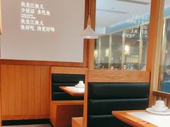 -江渔儿酸菜鱼(城光荟店)