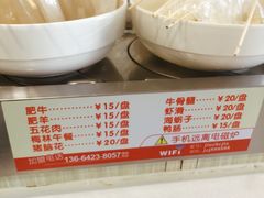 -就这家旋转小火锅(西安路罗斯福店)