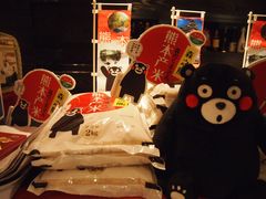 -西村日本料理(香格里拉饭店)