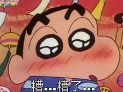-南京大牌档(三阳广场苏宁店)