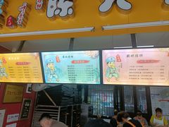 -陈大帅黄桥烧饼(桃园路店)