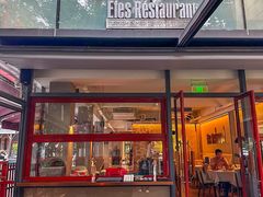 -Efes Turkish & Mediterranean Cuisine 艾菲斯餐厅(陆家嘴店)
