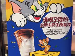 -瑞幸咖啡(同乐汇店)