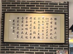 -农汤老店(顺联公园里店)