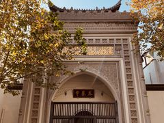-凤凰寺